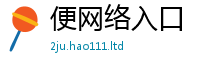 2025新澳天天正版免费观看从2025最新免费资料大全手机版